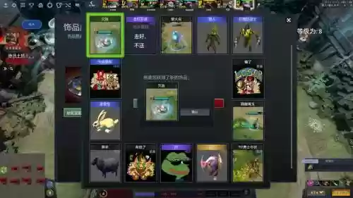 羊兔大战II攻略_1插图1