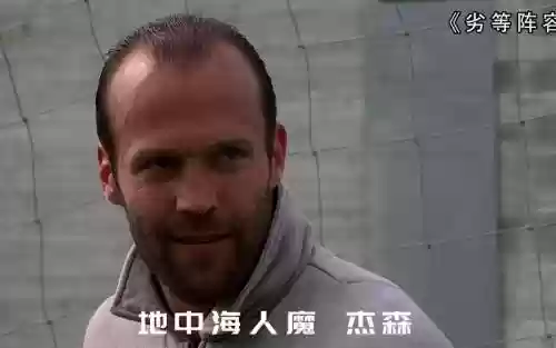 劣质阵容国语插图