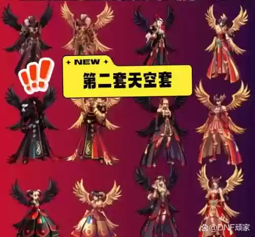 苍穹骑士团2阵容搭配攻略插图1