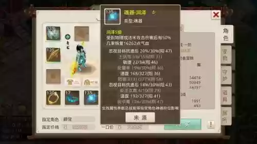 魔兽问道31攻略插图1