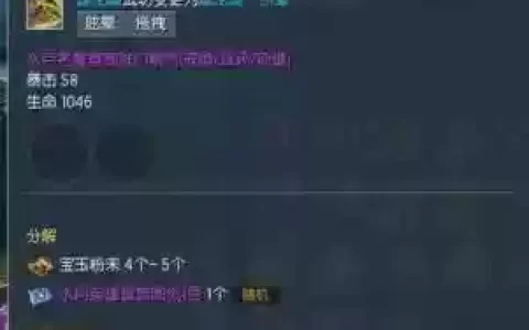 剑灵50级拳师武器选择