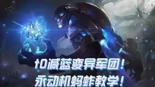 7.4蚂蚱技能加点插图1