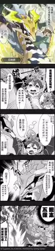 英雄物语阵容_2插图1