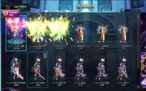 极武皇90的装备选择