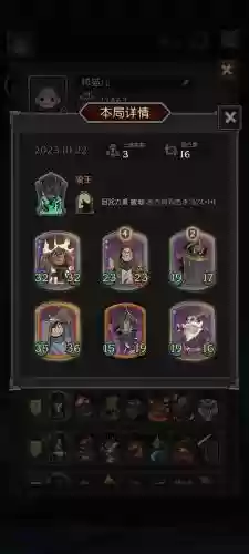 夜线阵容_2插图1