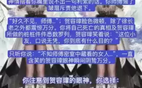 你能活几集攻略60以后