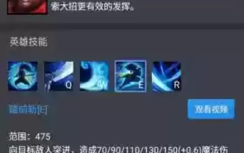 亚索e技能什么意思_1