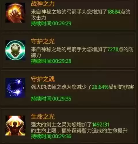 大天使之剑装备进阶加幸运插图1