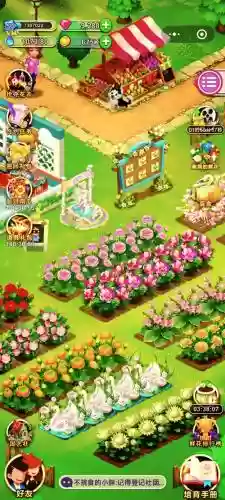 游戏花丛阵容插图