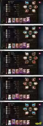 终末圣女阵容搭配攻略插图1