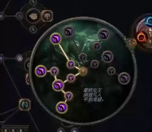 流放之路引爆地雷技能插图1
