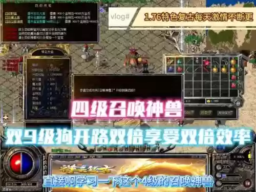 武器召唤宠物的传奇6_1插图1