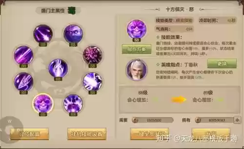 唐门技能升级哪个好_1插图1