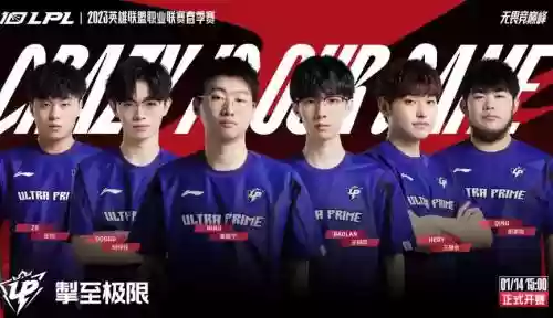 ning选手阵容插图
