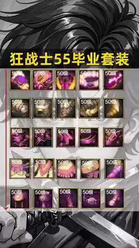 装备库dnf_1插图