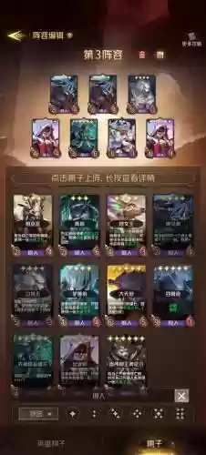 狼人的阵容插图1