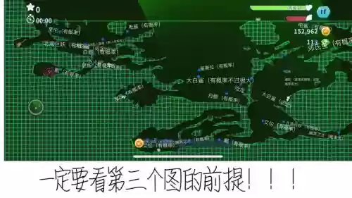 饥饿鲨进化的所有任务攻略插图