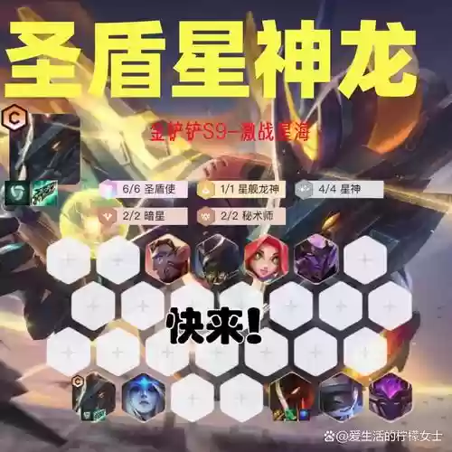 现役无赖阵容插图1