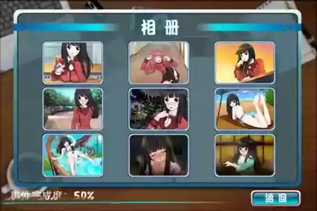 心动回忆盛夏光年攻略尤里插图