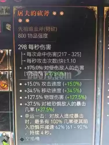 2016什么游戏装备值钱插图1