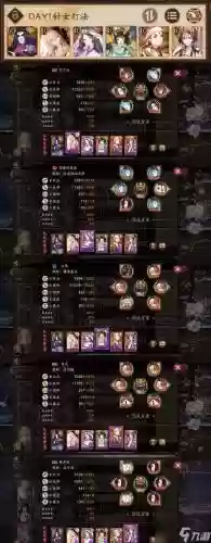 阴阳师手游阎魔搭配阵容插图1