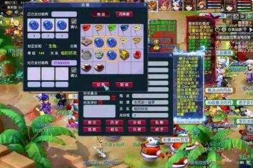 梦幻西游切二手天罡地煞_1插图