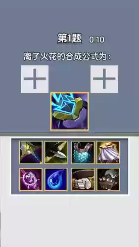 火花奇葩阵容插图