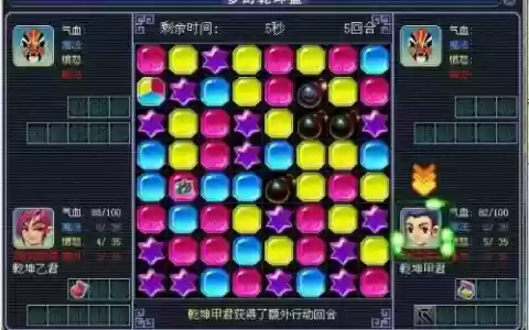 梦幻西游乾坤盘给什么用