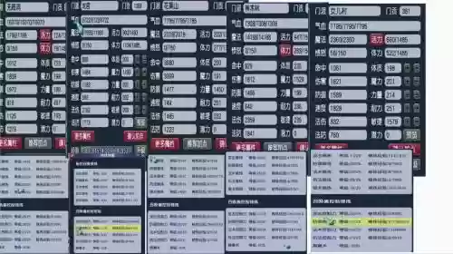 梦幻西游269方寸如何加点插图1