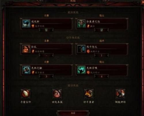 暗黑3剧毒新星是谁的技能_1插图