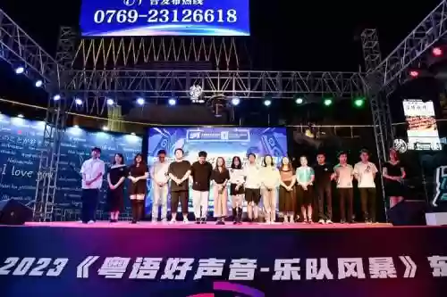 粤语配音阵容插图