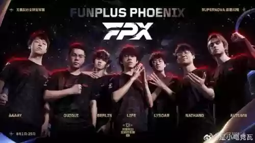 fpx未来阵容插图