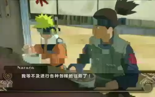 究极风暴1任务攻略插图1