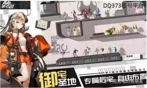 高能手办团周瑜阵容搭配插图1