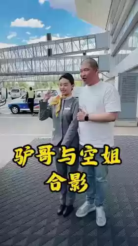 驴家阵容插图1