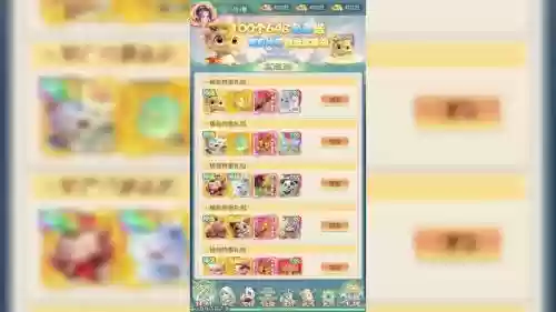 宠物重制阵容搭配插图1