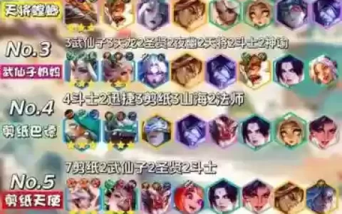 lol月蚀阵容_1