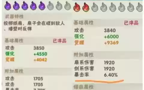 寻侠客装备怎么带_1