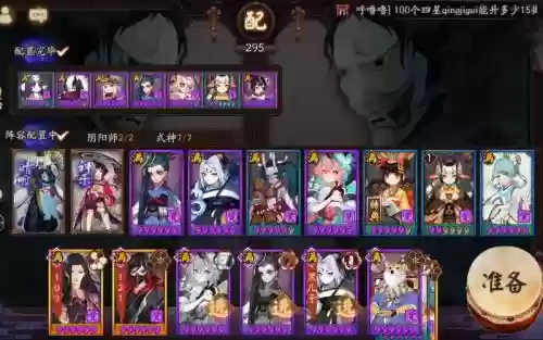 黑鸩阵容插图1