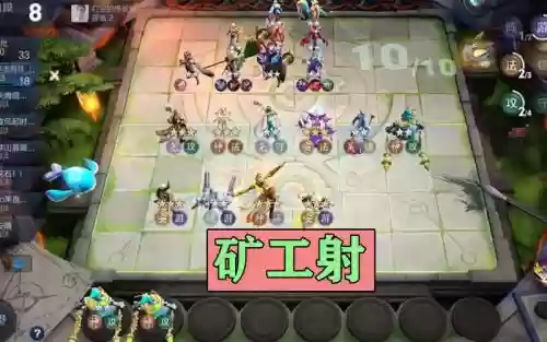 矿工英雄阵容插图
