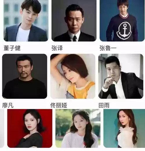 欢颜全员阵容_1插图