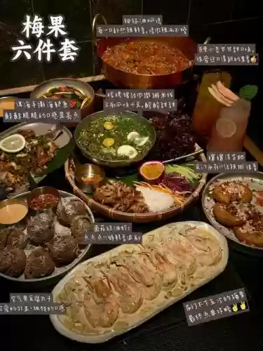梅果阵容插图