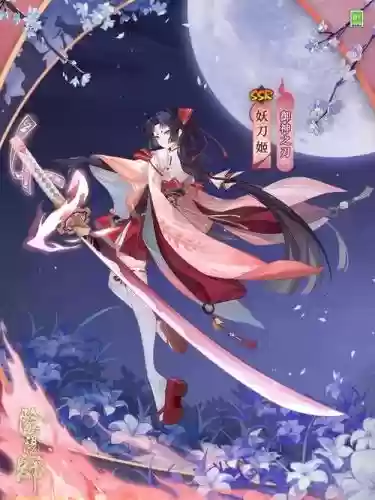 阴阳师妖刀姬阵容搭配_1插图1