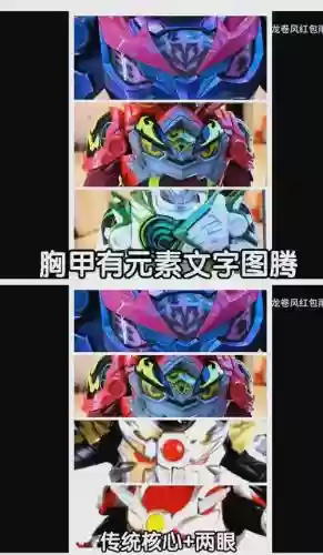 6变是什么装备插图1