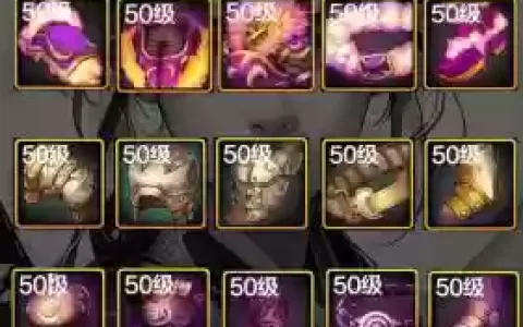 dnf大枪90ss装备