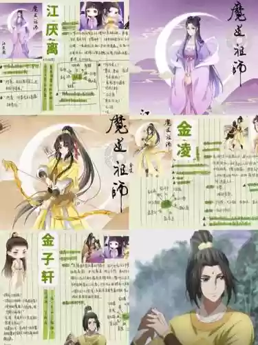 魔道技能介绍插图1