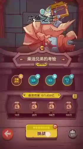 柴油阵容搭配攻略插图