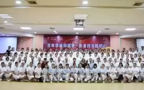 医院豪华阵容_1