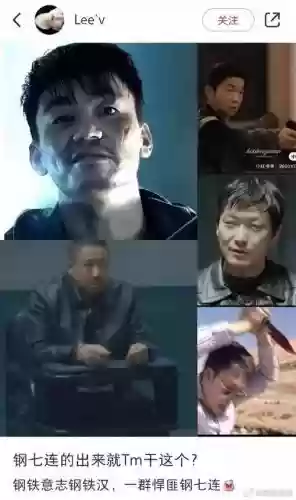 悍匪顶级阵容_1插图1
