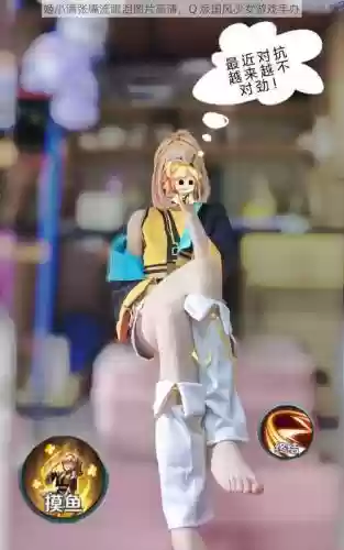 梦幻西游手游小满插图1